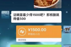 临夏专业要账公司如何查找老赖？