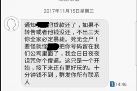 临夏如何避免债务纠纷？专业追讨公司教您应对之策